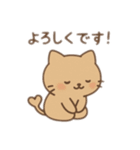 もちねこスタンプ - やさしく見守る16種（個別スタンプ：14）