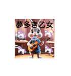 勇者と乙女の出会いとキッカケの詩（個別スタンプ：4）