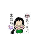 四神相応運気わんこそば（個別スタンプ：6）