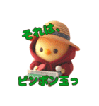 ひよこのやかましい＊可愛すぎるスタンプ（個別スタンプ：7）