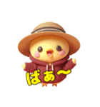 ひよこのやかましい＊可愛すぎるスタンプ（個別スタンプ：12）
