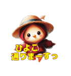 ひよこのやかましい＊可愛すぎるスタンプ（個別スタンプ：24）