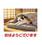 三毛猫のおはようございます（個別スタンプ：2）