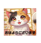 三毛猫のおはようございます（個別スタンプ：4）