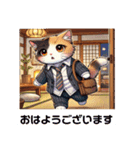 三毛猫のおはようございます（個別スタンプ：5）