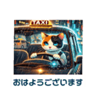 三毛猫のおはようございます（個別スタンプ：6）