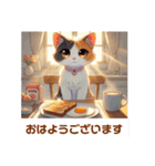 三毛猫のおはようございます（個別スタンプ：7）
