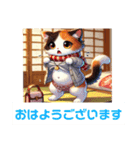 三毛猫のおはようございます（個別スタンプ：8）