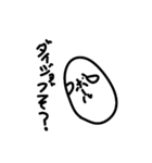 ボールスタの3ンプ（個別スタンプ：5）