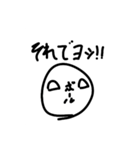 ボールスタの3ンプ（個別スタンプ：8）