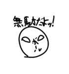ボールスタの3ンプ（個別スタンプ：13）