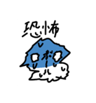 ボールスタの3ンプ（個別スタンプ：16）