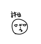 ボールスタの3ンプ（個別スタンプ：17）