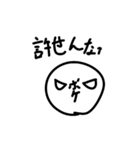 ボールスタの3ンプ（個別スタンプ：18）