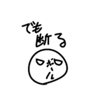 ボールスタの3ンプ（個別スタンプ：19）