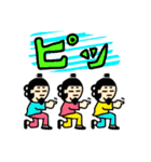 ミンちゃんの言葉シリーズ02b（個別スタンプ：12）