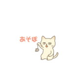 毎日つかえる ダルい白猫（個別スタンプ：2）