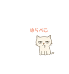 毎日つかえる ダルい白猫（個別スタンプ：3）
