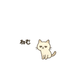 毎日つかえる ダルい白猫（個別スタンプ：5）