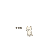 毎日つかえる ダルい白猫（個別スタンプ：7）