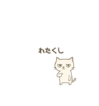 毎日つかえる ダルい白猫（個別スタンプ：8）