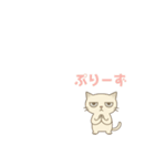 毎日つかえる ダルい白猫（個別スタンプ：9）