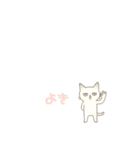 毎日つかえる ダルい白猫（個別スタンプ：10）