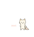 毎日つかえる ダルい白猫（個別スタンプ：11）