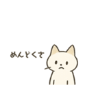 毎日つかえる ダルい白猫（個別スタンプ：13）
