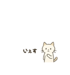 毎日つかえる ダルい白猫（個別スタンプ：14）