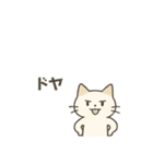 毎日つかえる ダルい白猫（個別スタンプ：16）