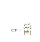 毎日つかえる ダルい白猫（個別スタンプ：17）