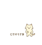 毎日つかえる ダルい白猫（個別スタンプ：20）