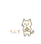 毎日つかえる ダルい白猫（個別スタンプ：23）