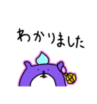 まるでシールみたいなスタンプ謎キャラ（個別スタンプ：3）