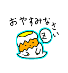 まるでシールみたいなスタンプ謎キャラ（個別スタンプ：9）