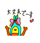 まるでシールみたいなスタンプ謎キャラ（個別スタンプ：13）