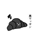 ほっとするクロワッサン（個別スタンプ：5）