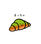 ほっとするクロワッサン（個別スタンプ：9）