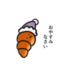 ほっとするクロワッサン（個別スタンプ：12）