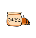 ほっとするクロワッサン（個別スタンプ：28）