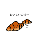 ほっとするクロワッサン（個別スタンプ：31）