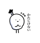 しらたまざむらい（個別スタンプ：4）