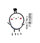しらたまざむらい（個別スタンプ：6）