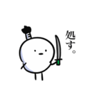しらたまざむらい（個別スタンプ：7）