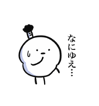 しらたまざむらい（個別スタンプ：8）