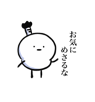 しらたまざむらい（個別スタンプ：10）