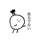 しらたまざむらい（個別スタンプ：11）