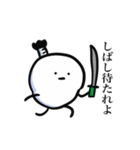 しらたまざむらい（個別スタンプ：13）