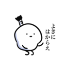 しらたまざむらい（個別スタンプ：14）